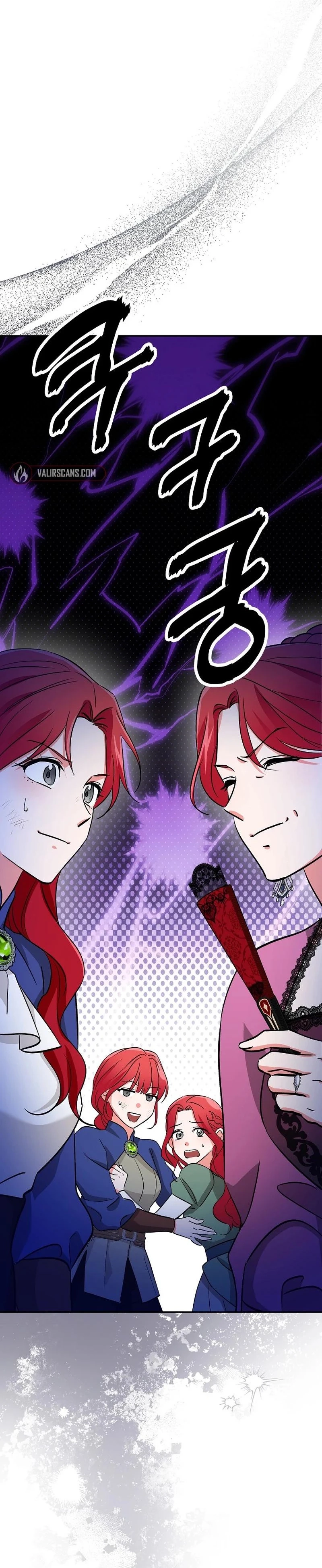 Naui Haejeong Wangjanim Chapter 1 page 34 - 