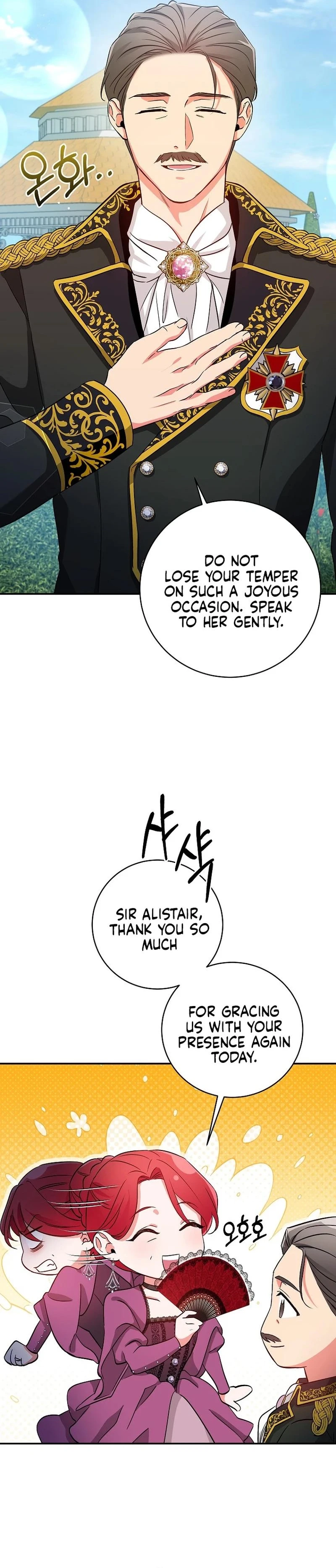 Naui Haejeong Wangjanim Chapter 1 page 38 - 