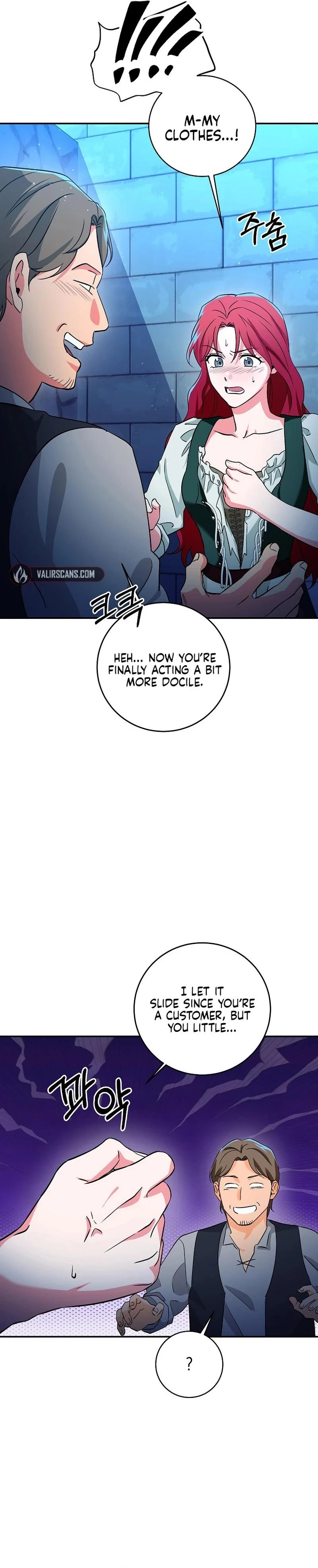 Naui Haejeong Wangjanim Chapter 1 page 7 - 
