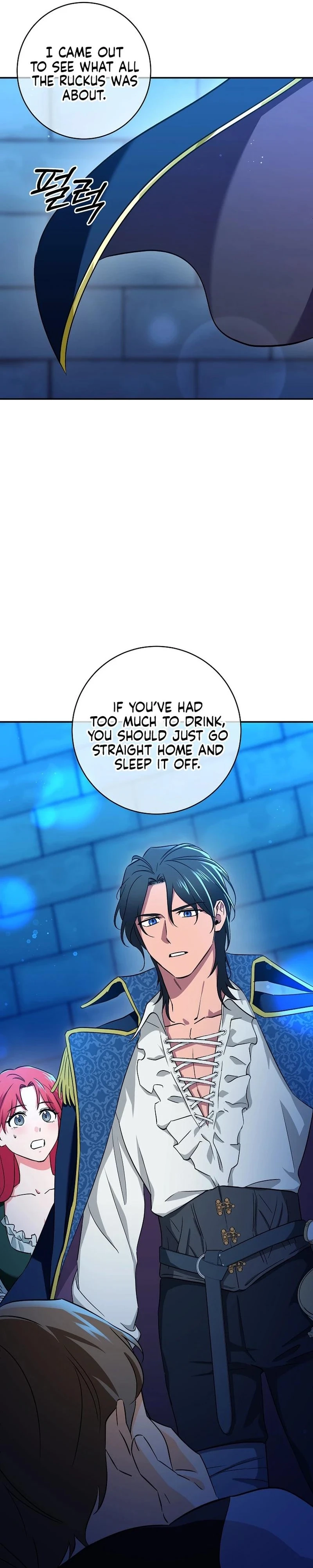 Naui Haejeong Wangjanim Chapter 1 page 9 - 