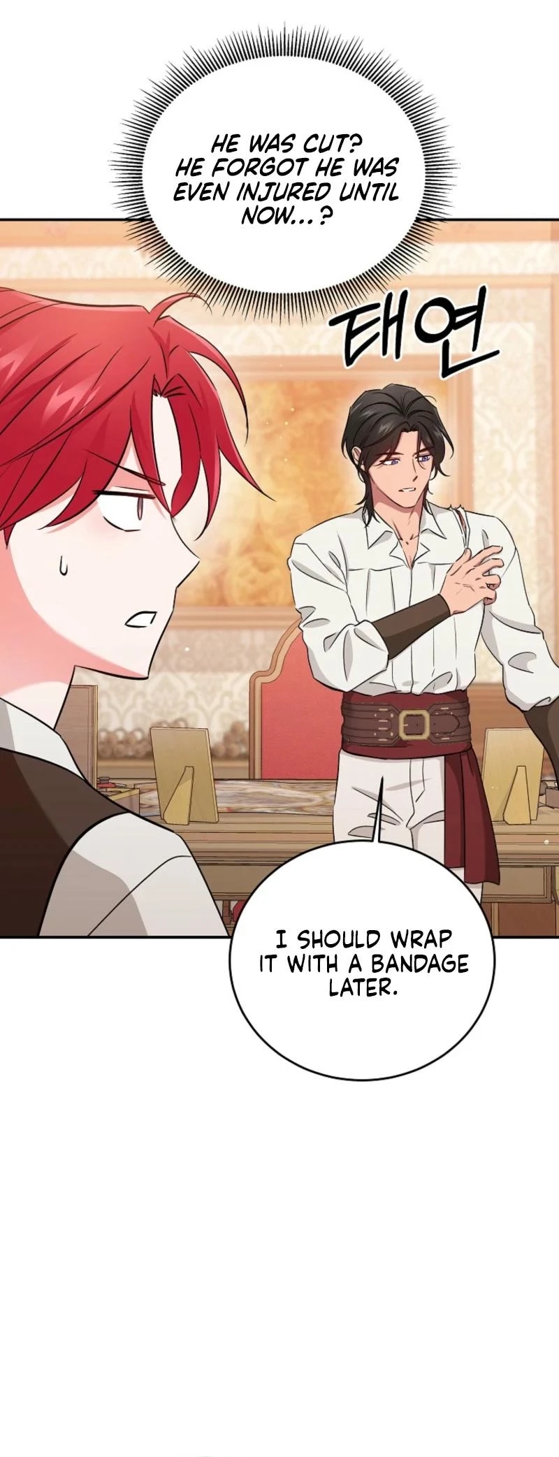 Naui Haejeong Wangjanim Chapter 10 page 2 - 
