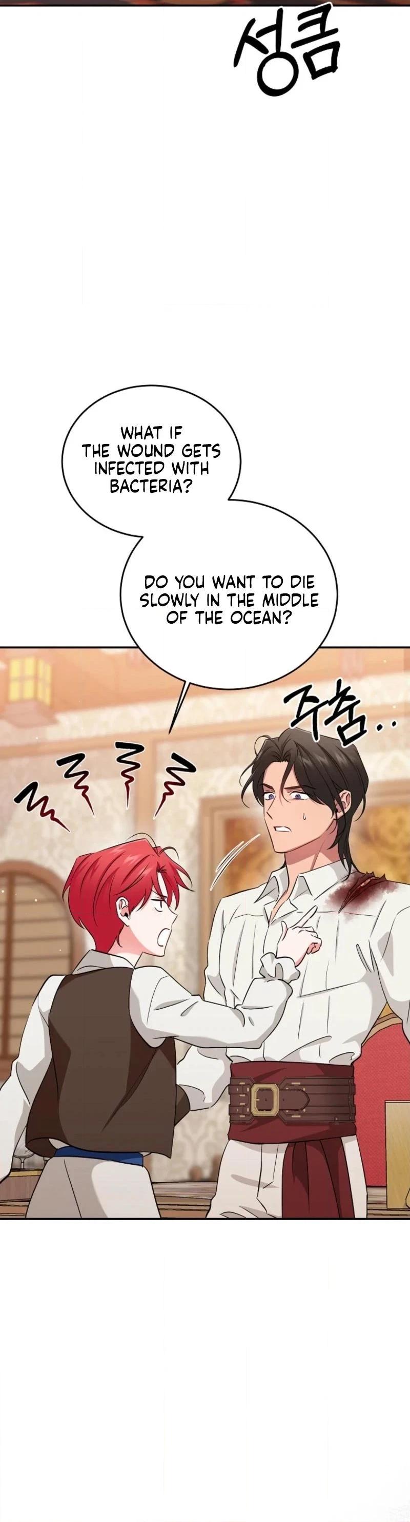 Naui Haejeong Wangjanim Chapter 10 page 4 - 