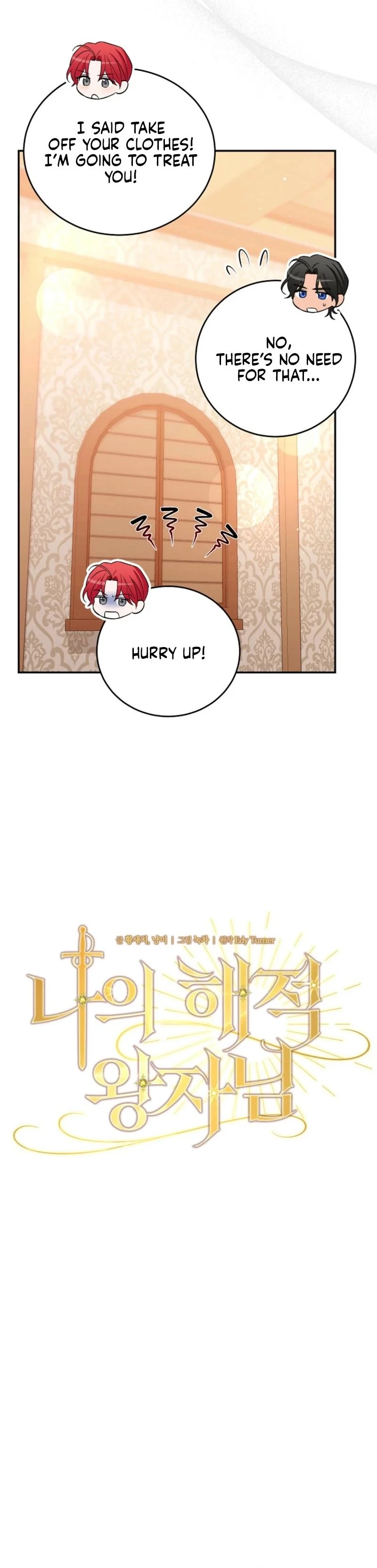 Naui Haejeong Wangjanim Chapter 10 page 6 - 