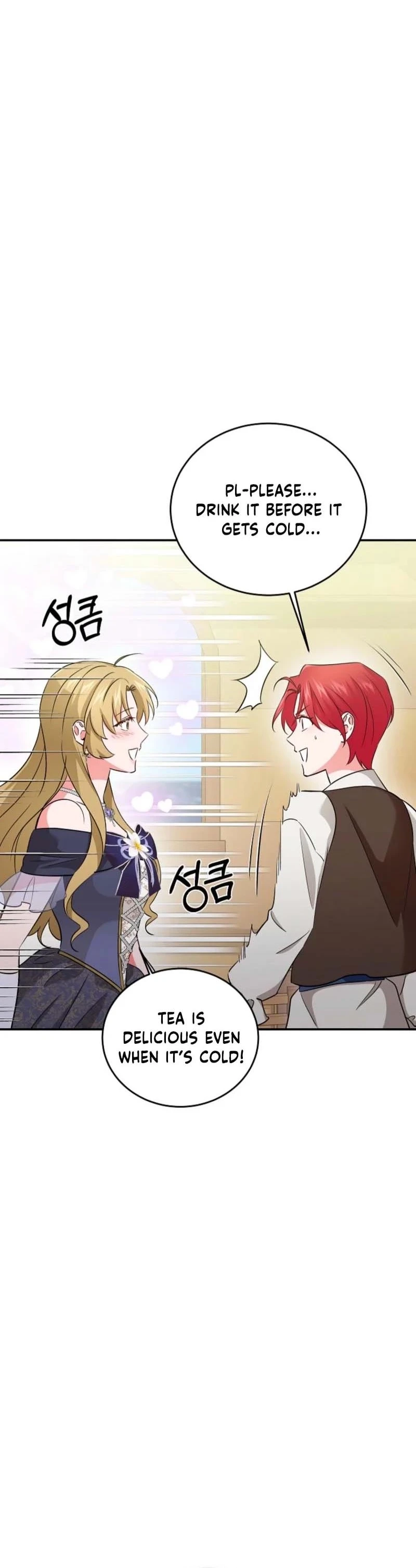Naui Haejeong Wangjanim Chapter 11 page 21 - 