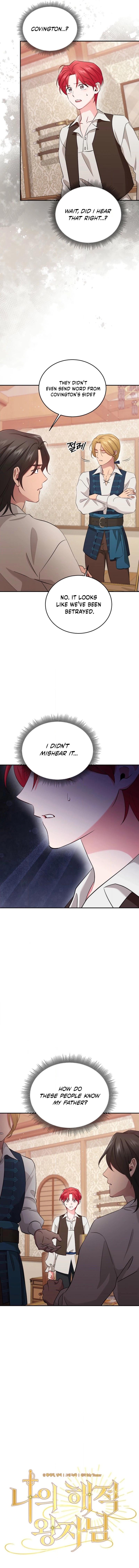 Naui Haejeong Wangjanim Chapter 12 page 4 - 