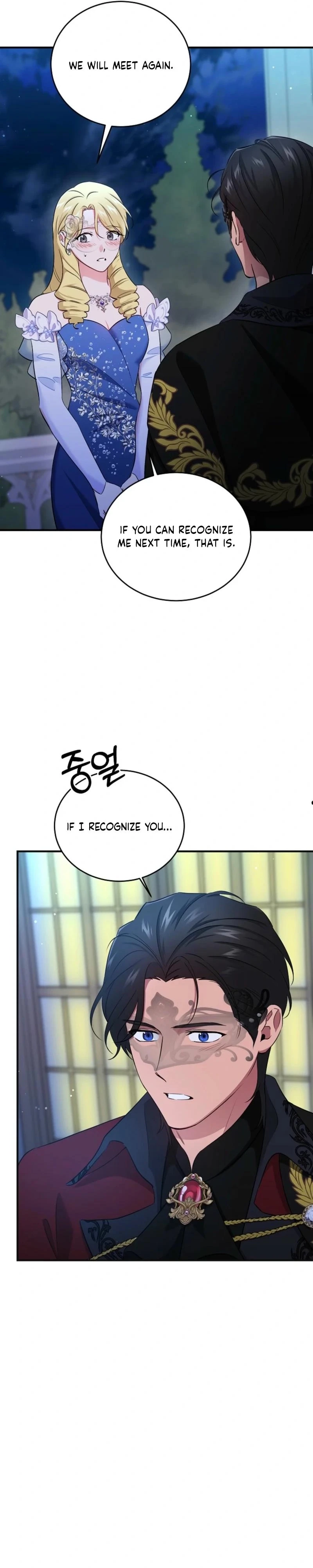 Naui Haejeong Wangjanim Chapter 16 page 22 - 