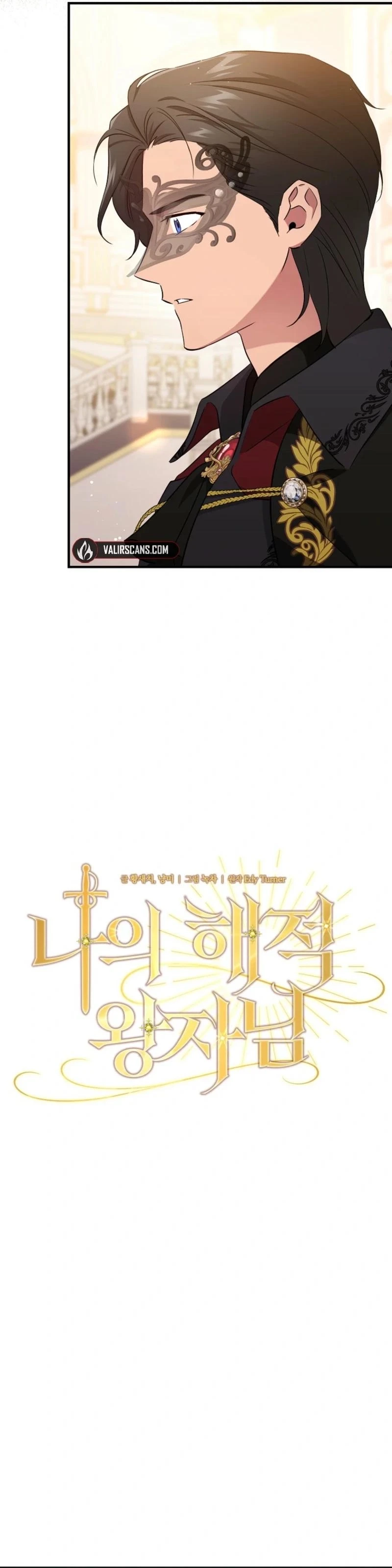 Naui Haejeong Wangjanim Chapter 16 page 5 - 