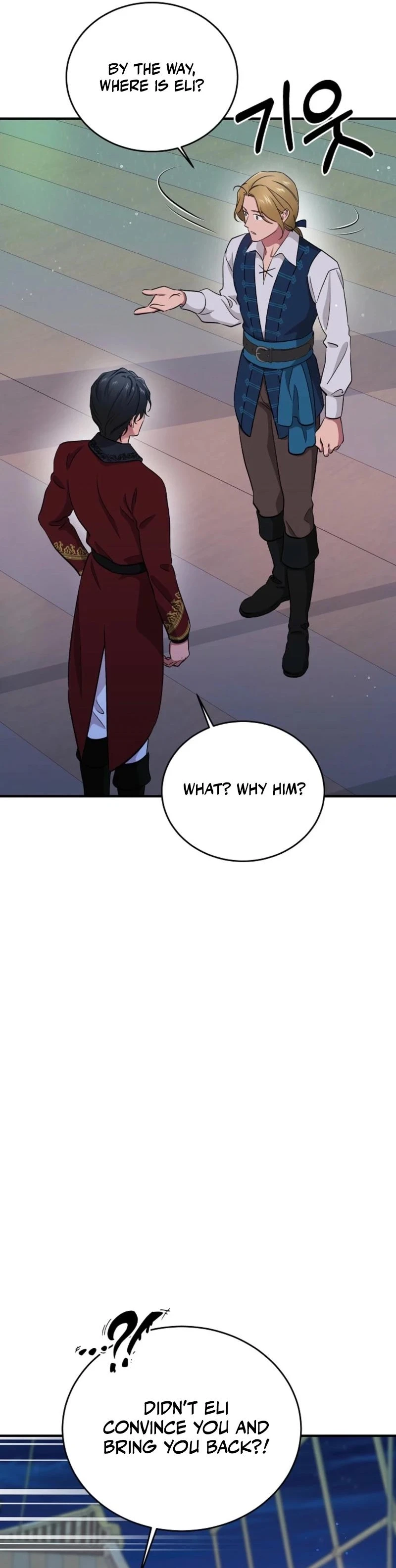 Naui Haejeong Wangjanim Chapter 17 page 21 - 