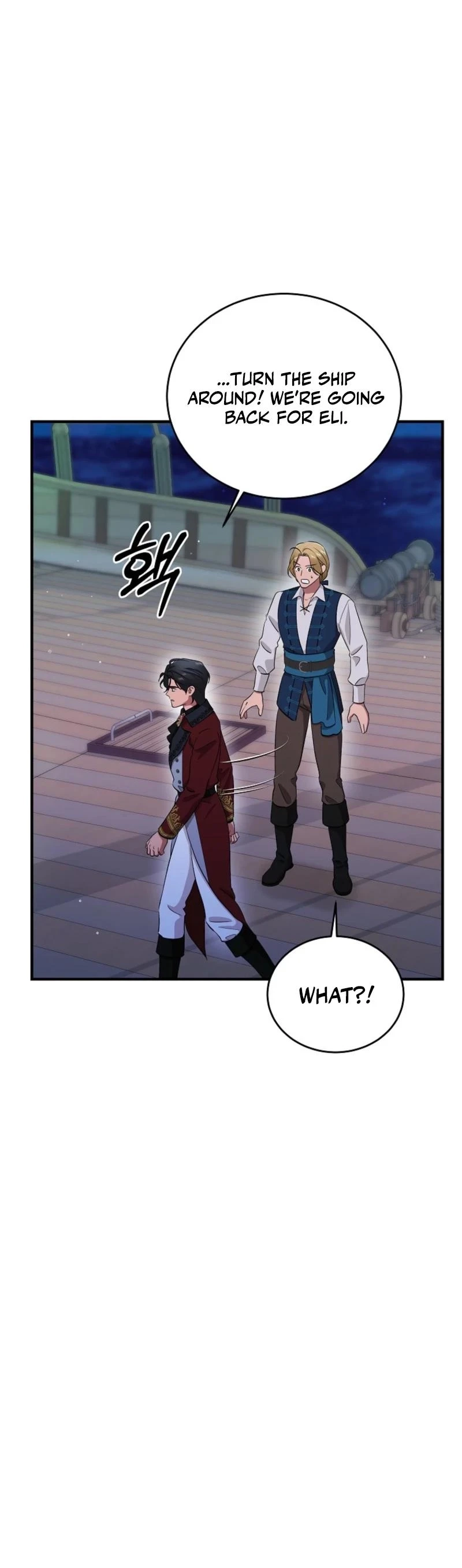 Naui Haejeong Wangjanim Chapter 17 page 23 - 