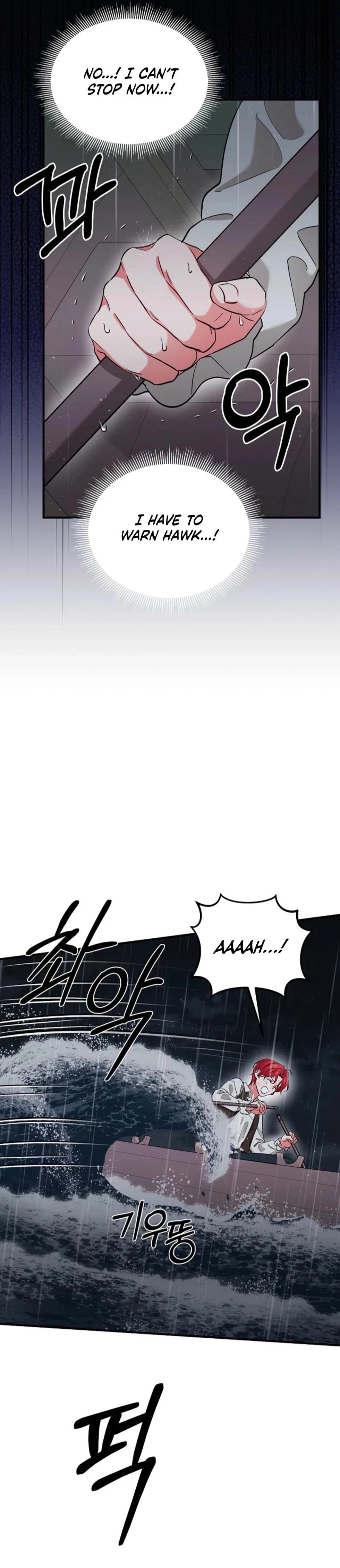 Naui Haejeong Wangjanim Chapter 17 page 32 - 