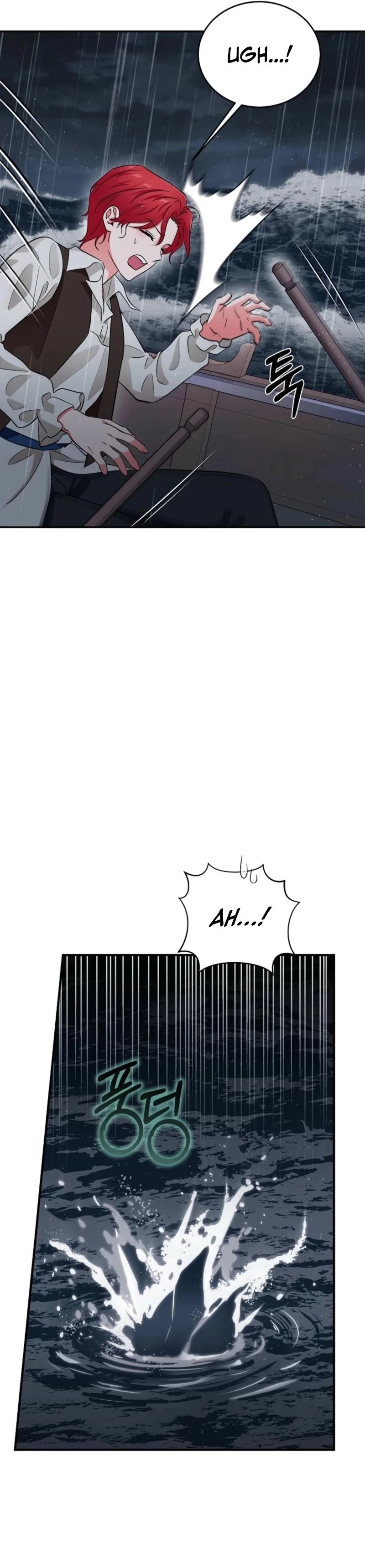 Naui Haejeong Wangjanim Chapter 17 page 33 - 