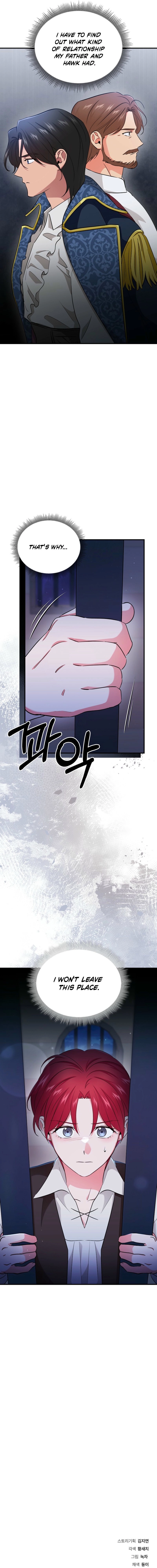 Naui Haejeong Wangjanim Chapter 19 page 20 - 