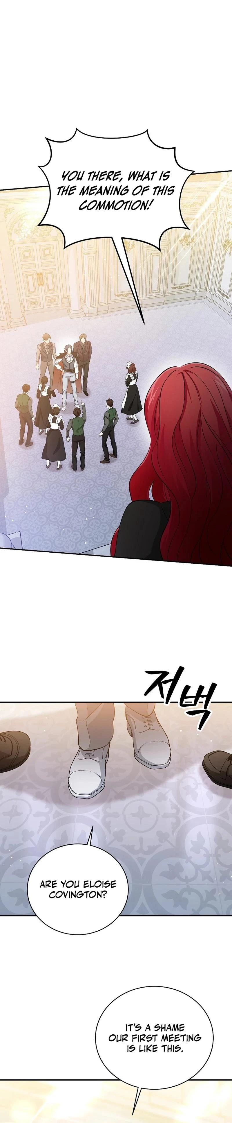 Naui Haejeong Wangjanim Chapter 2 page 14 - 