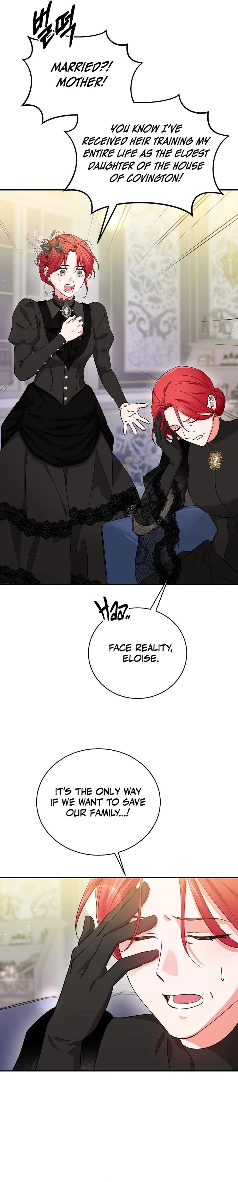 Naui Haejeong Wangjanim Chapter 2 page 7 - 