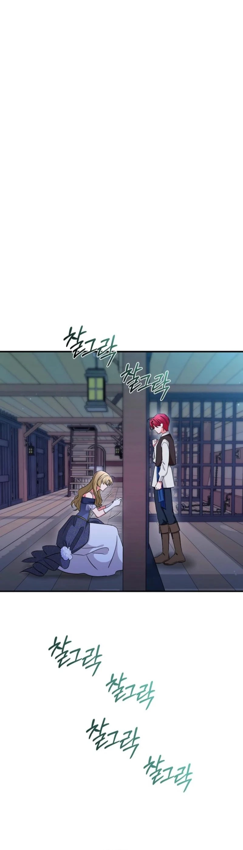 Naui Haejeong Wangjanim Chapter 20 page 18 - 