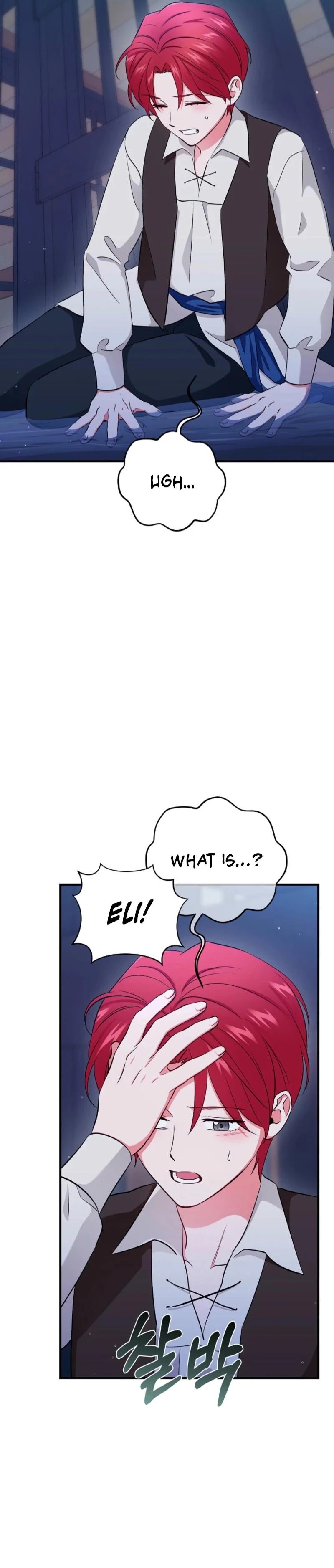 Naui Haejeong Wangjanim Chapter 20 page 43 - 
