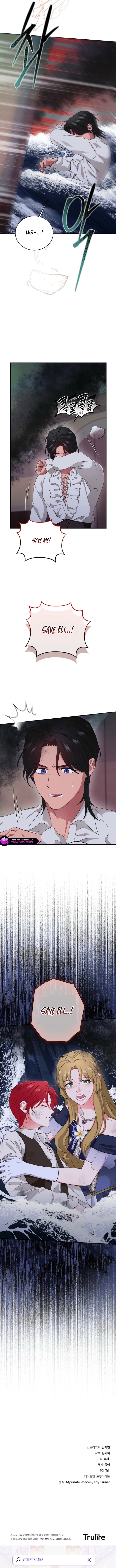 Naui Haejeong Wangjanim Chapter 21 page 16 - 