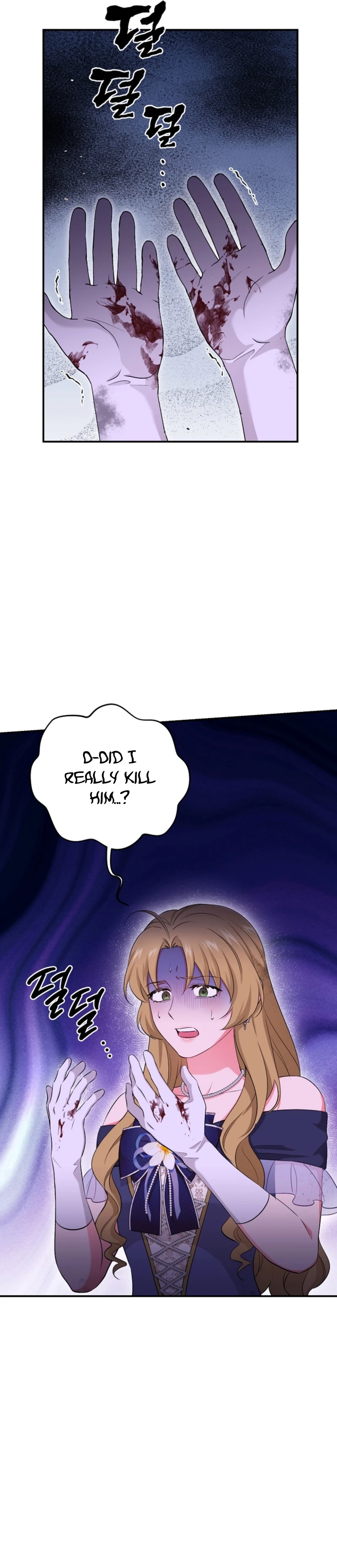 Naui Haejeong Wangjanim Chapter 23 page 2 - 
