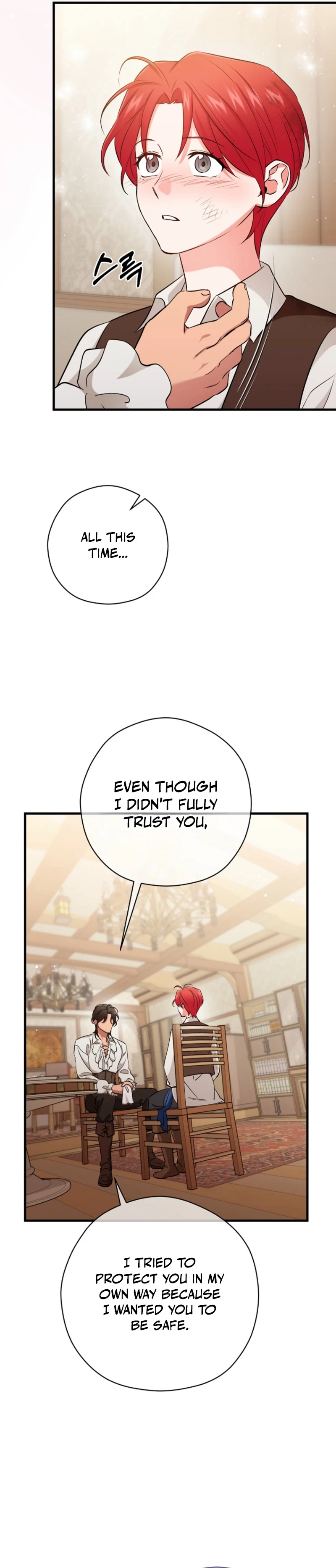 Naui Haejeong Wangjanim Chapter 24 page 2 - 