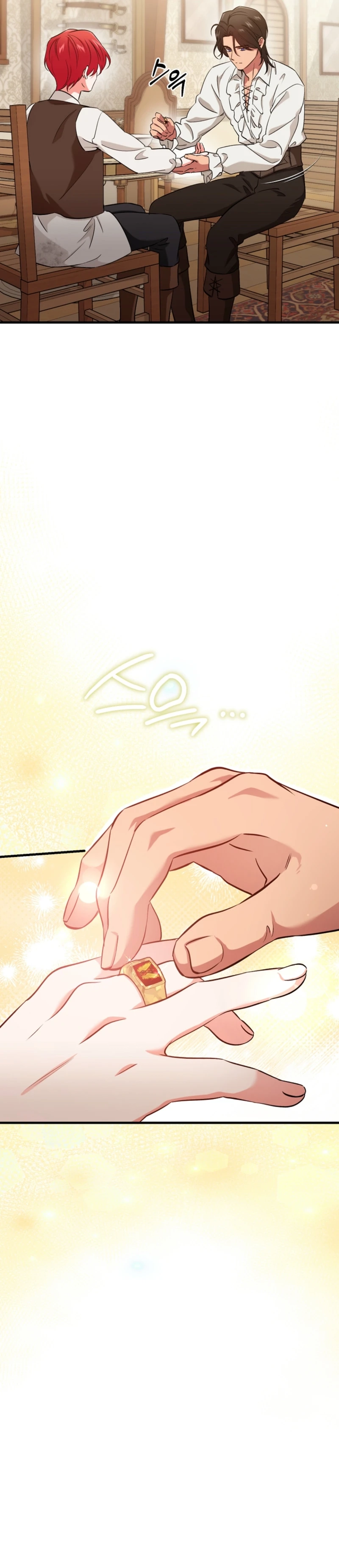 Naui Haejeong Wangjanim Chapter 24 page 15 - 