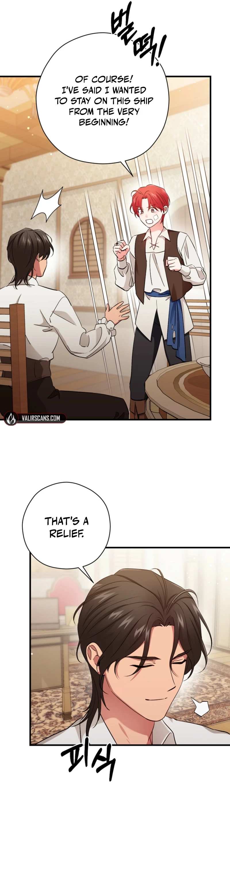 Naui Haejeong Wangjanim Chapter 24 page 21 - 