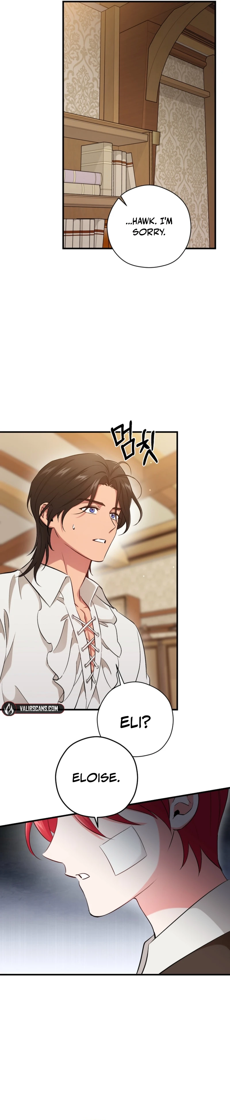 Naui Haejeong Wangjanim Chapter 24 page 7 - 