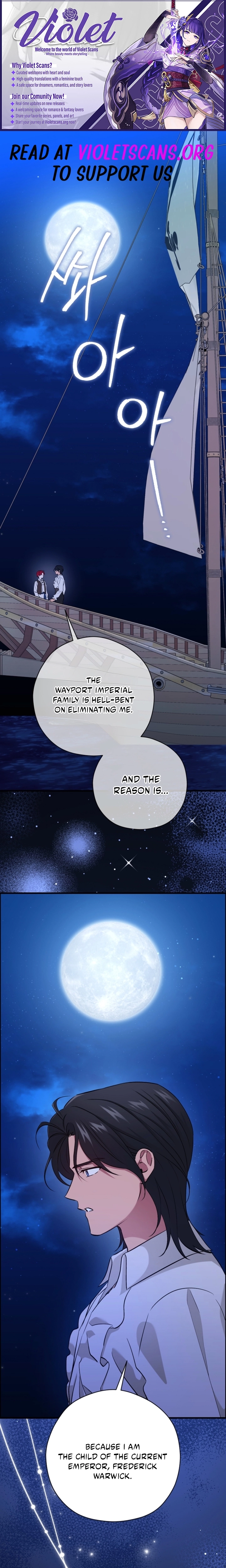 Naui Haejeong Wangjanim Chapter 25 page 1 - 