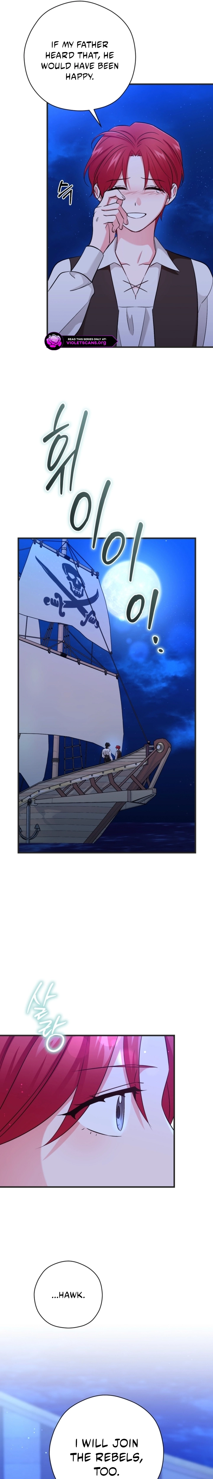 Naui Haejeong Wangjanim Chapter 25 page 9 - 