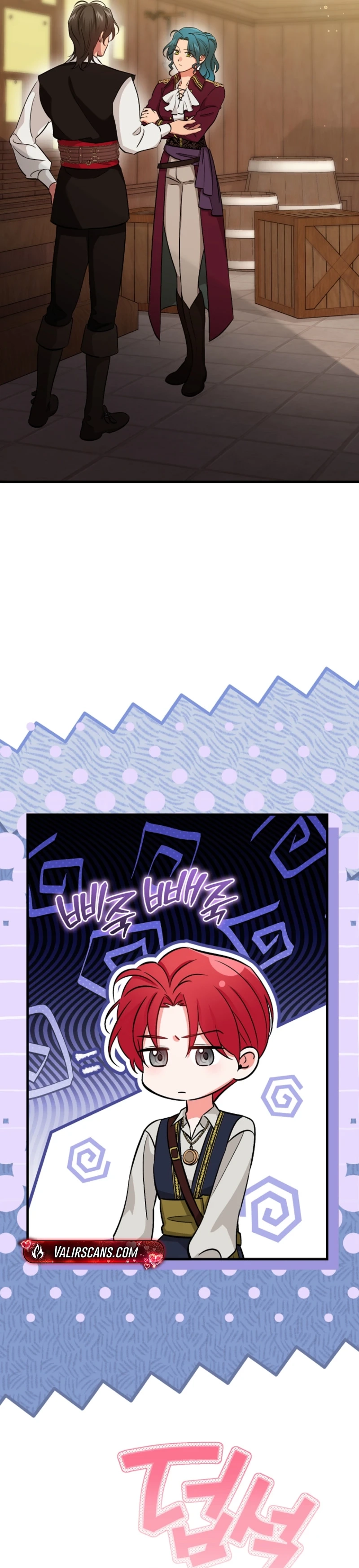 Naui Haejeong Wangjanim Chapter 26 page 15 - 