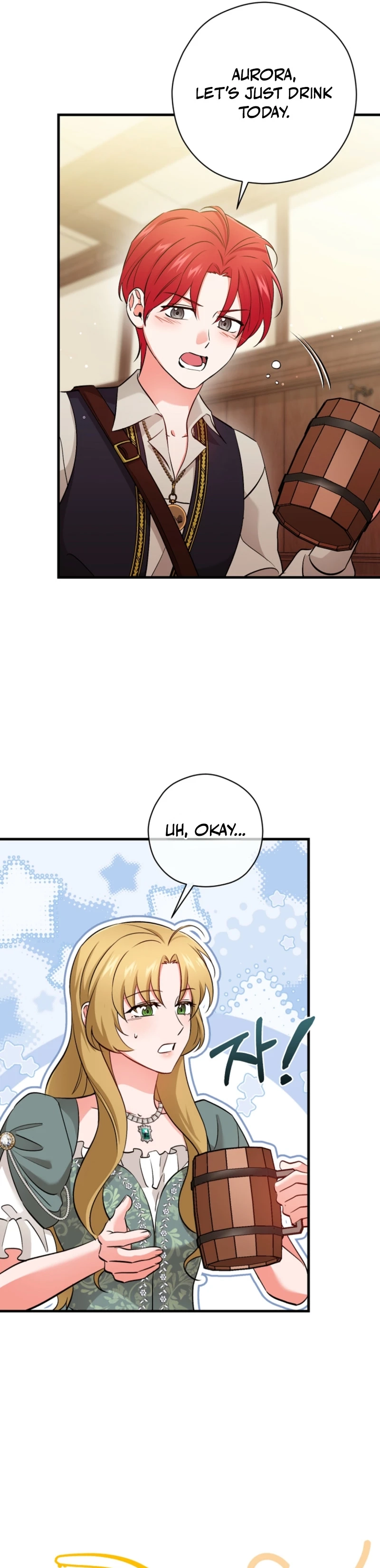 Naui Haejeong Wangjanim Chapter 26 page 17 - 