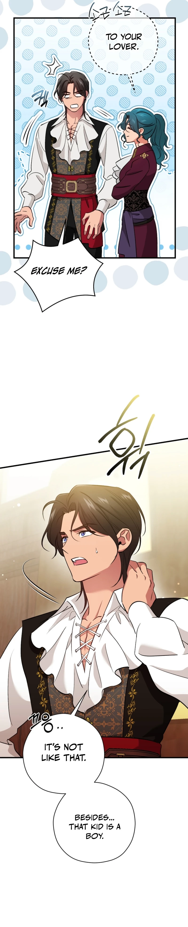 Naui Haejeong Wangjanim Chapter 26 page 21 - 