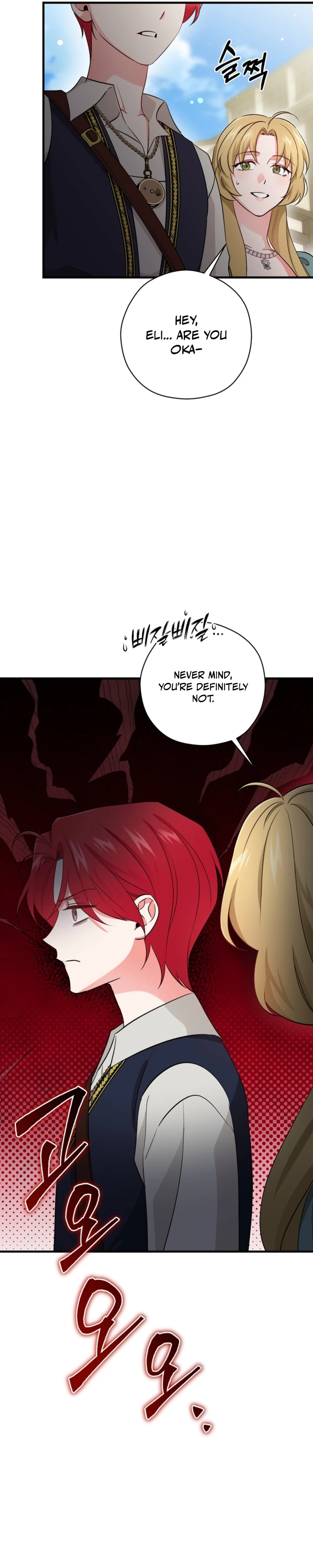 Naui Haejeong Wangjanim Chapter 26 page 7 - 