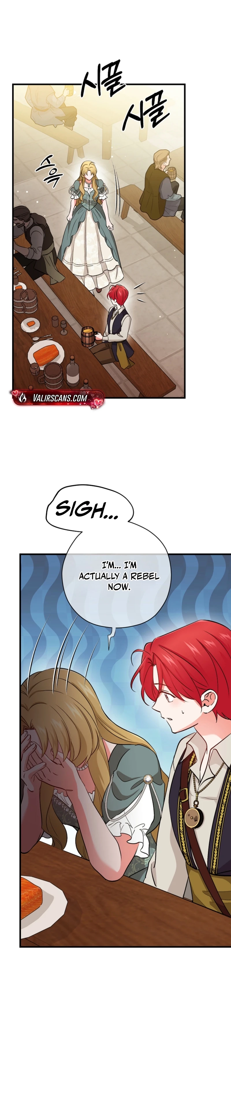 Naui Haejeong Wangjanim Chapter 26 page 10 - 