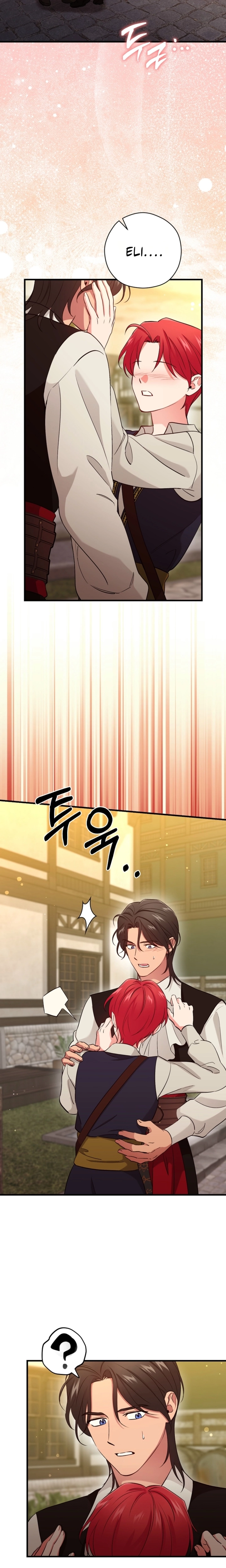 Naui Haejeong Wangjanim Chapter 27 page 13 - 