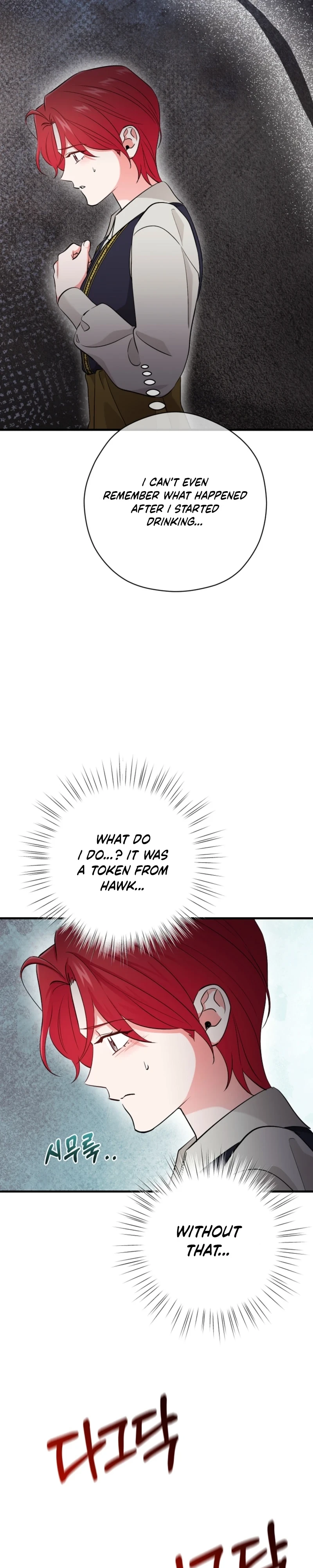 Naui Haejeong Wangjanim Chapter 28 page 13 - 