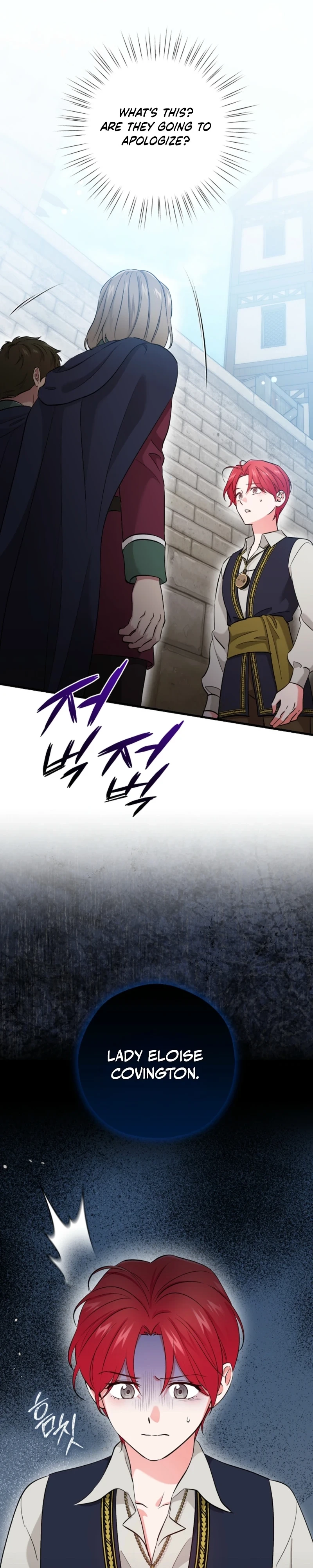 Naui Haejeong Wangjanim Chapter 28 page 18 - 