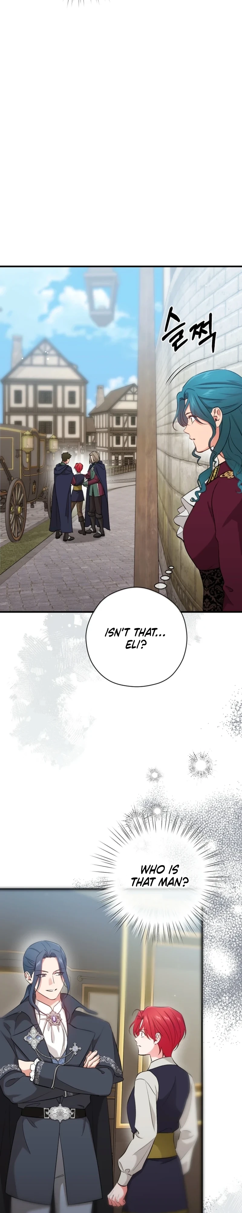 Naui Haejeong Wangjanim Chapter 29 page 2 - 