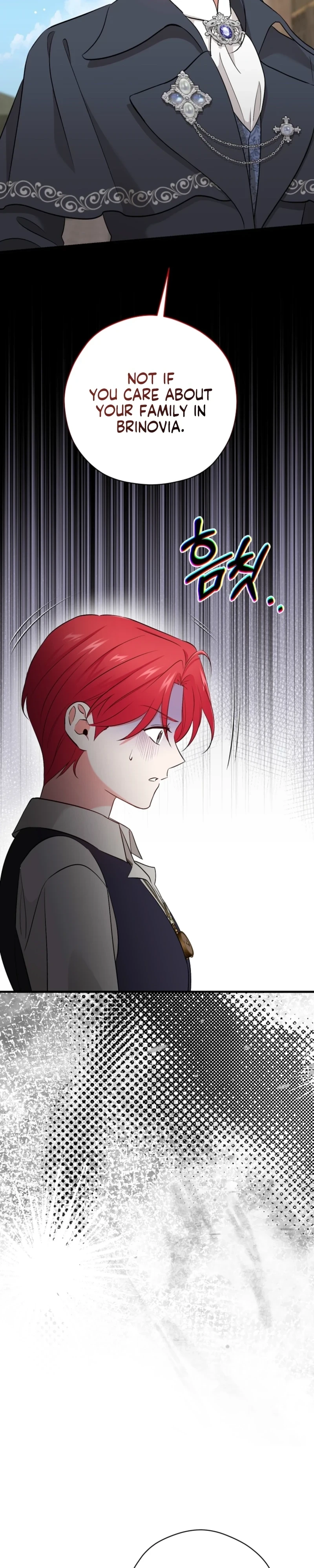 Naui Haejeong Wangjanim Chapter 29 page 15 - 
