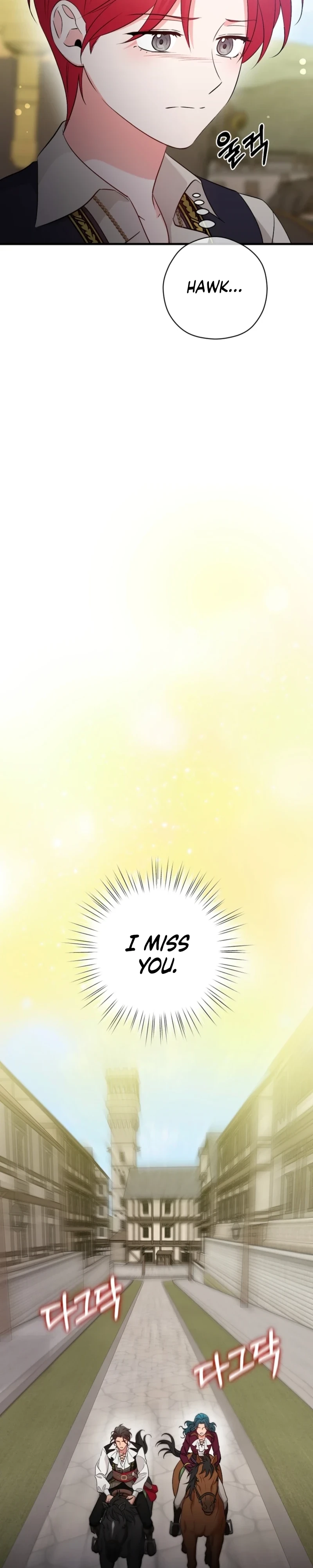 Naui Haejeong Wangjanim Chapter 29 page 18 - 