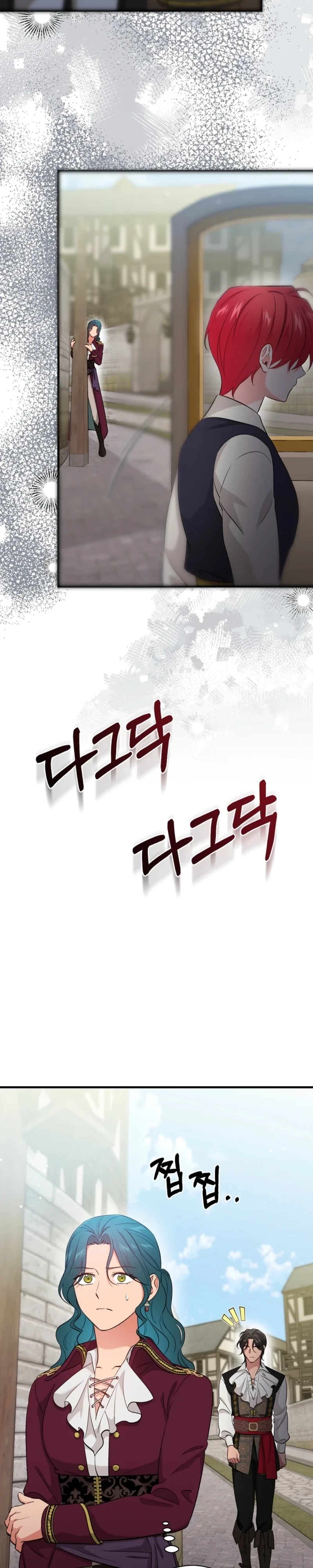 Naui Haejeong Wangjanim Chapter 29 page 3 - 