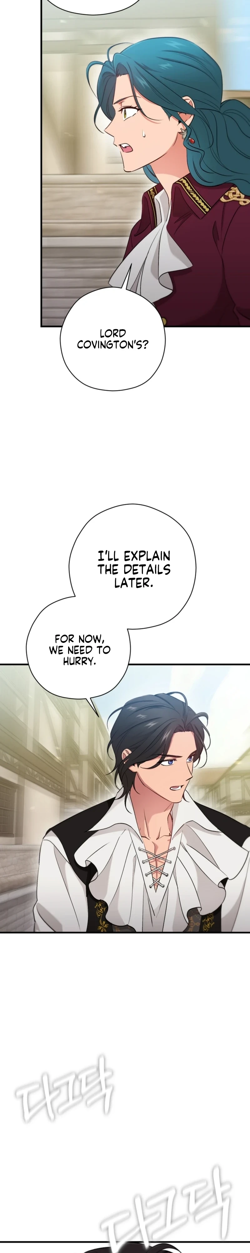 Naui Haejeong Wangjanim Chapter 29 page 21 - 