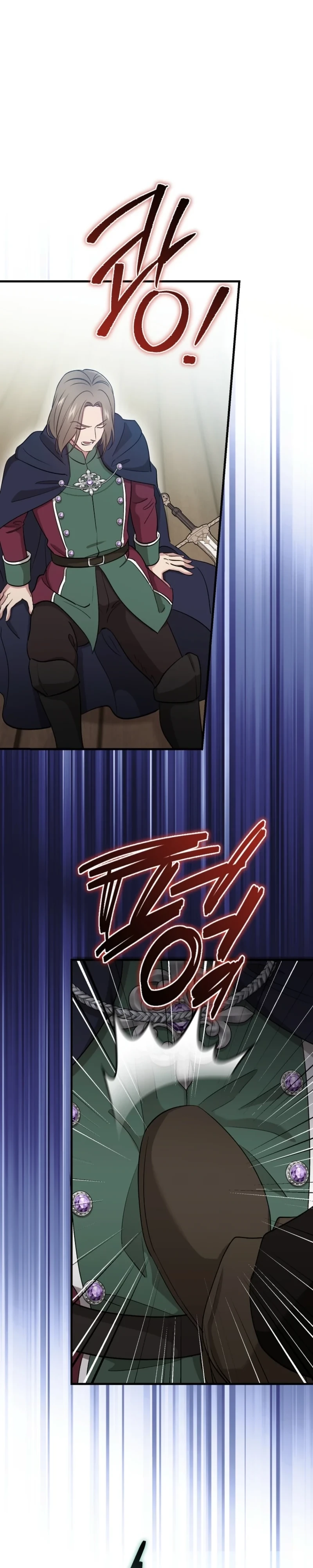 Naui Haejeong Wangjanim Chapter 29 page 26 - 