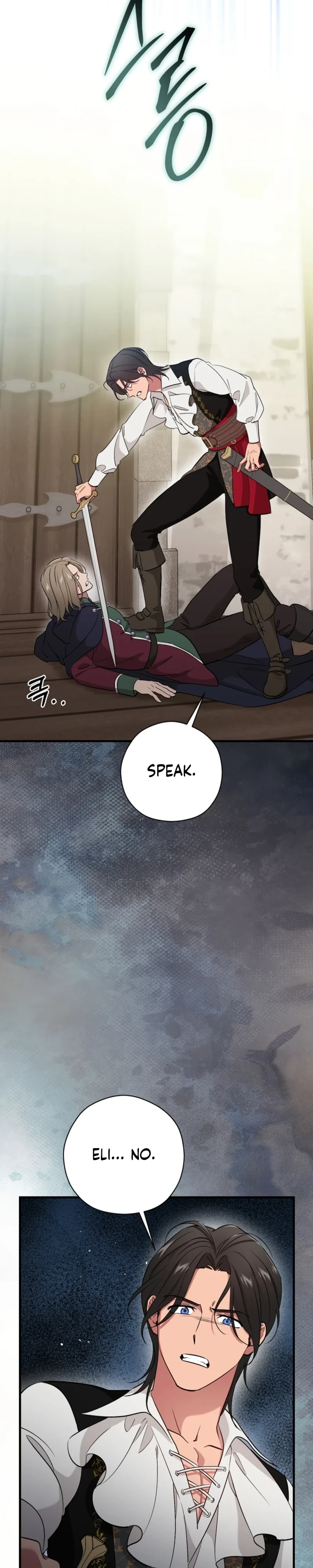Naui Haejeong Wangjanim Chapter 29 page 27 - 