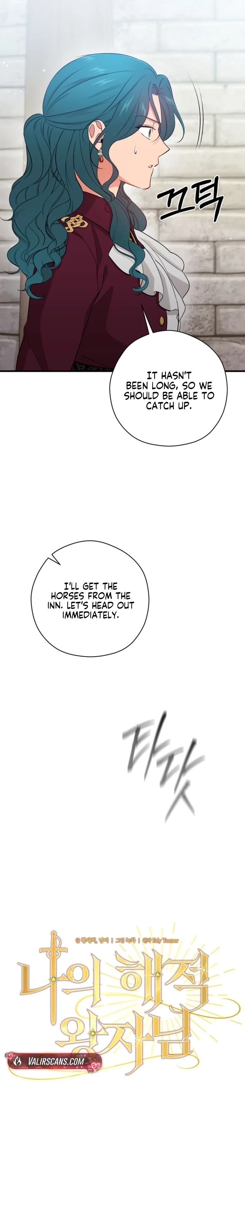 Naui Haejeong Wangjanim Chapter 29 page 7 - 