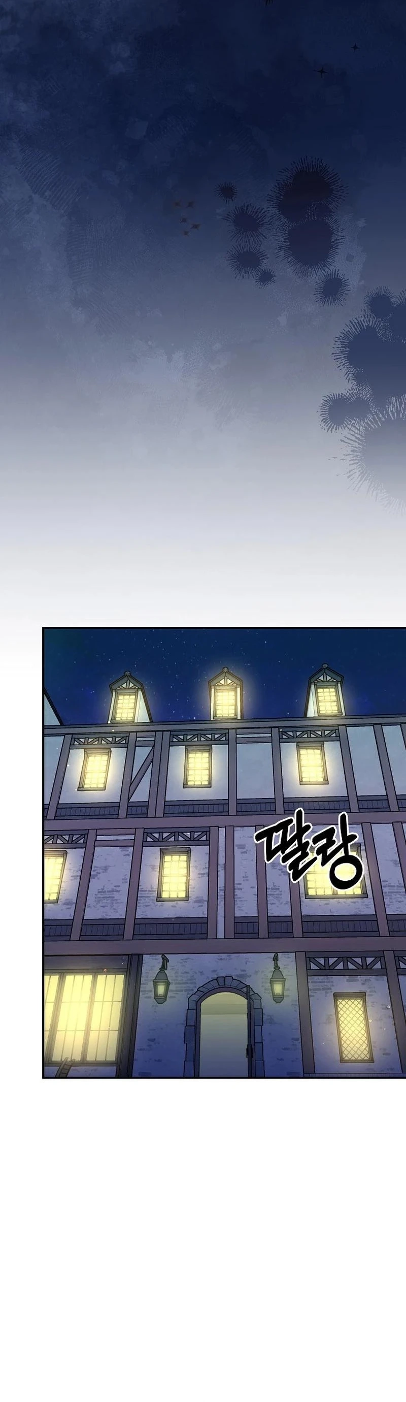 Naui Haejeong Wangjanim Chapter 3 page 12 - 