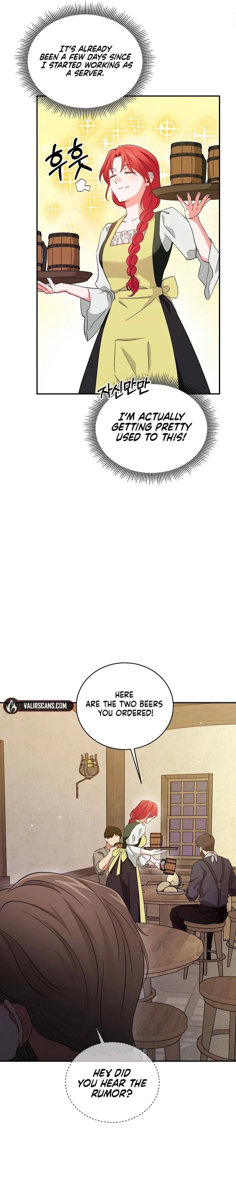 Naui Haejeong Wangjanim Chapter 3 page 14 - 