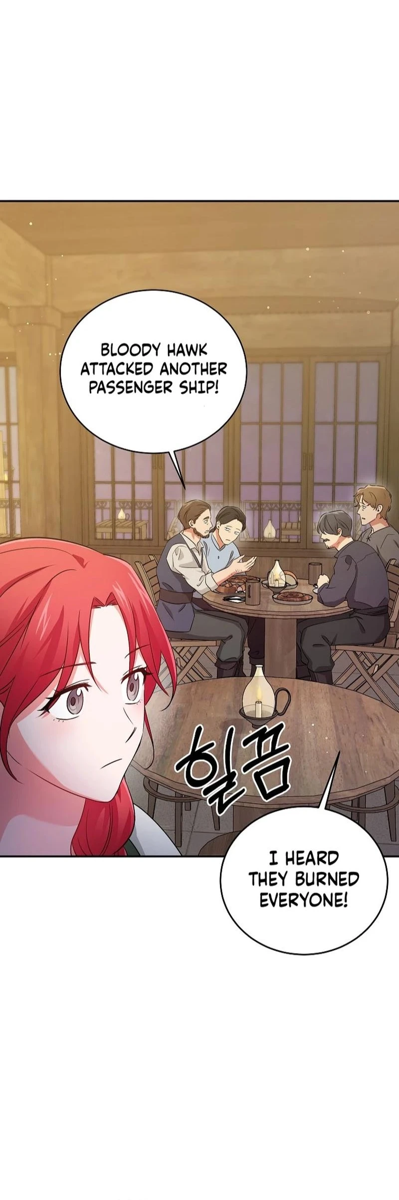 Naui Haejeong Wangjanim Chapter 3 page 15 - 