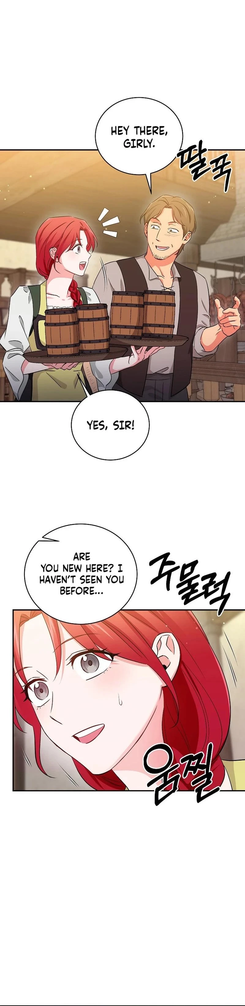 Naui Haejeong Wangjanim Chapter 3 page 20 - 