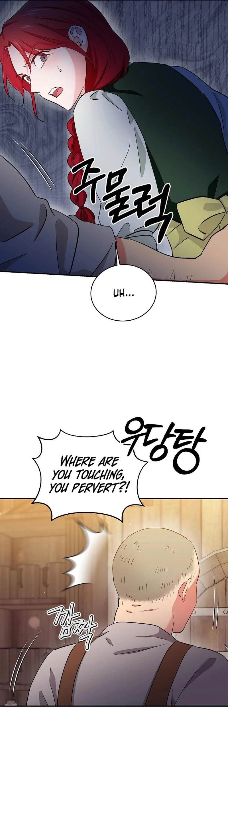 Naui Haejeong Wangjanim Chapter 3 page 21 - 
