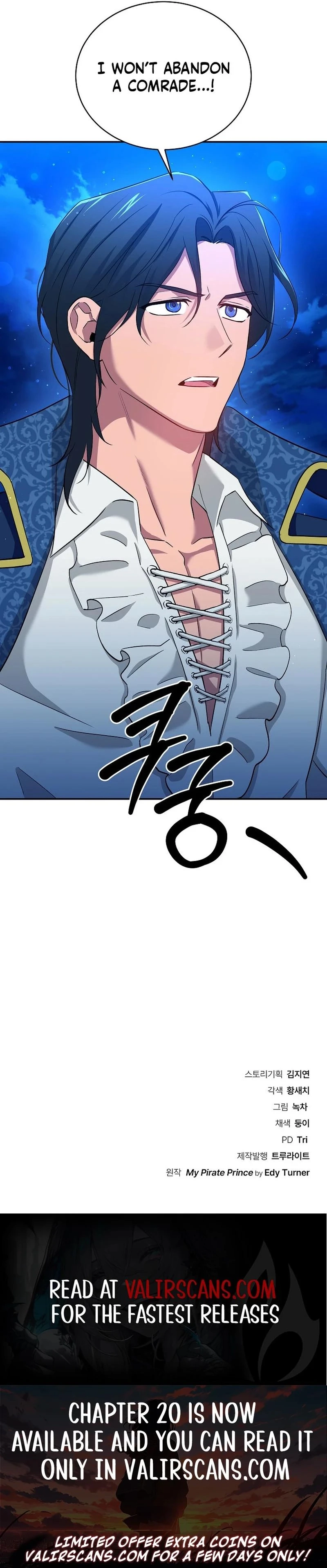 Naui Haejeong Wangjanim Chapter 3 page 37 - 